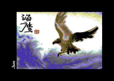 Ogami Eagle